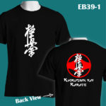 EB39 -1 - Kyokushin Kai - Color Tee
