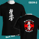 EB39 -2 - Kyokushin Kai - Color Tee