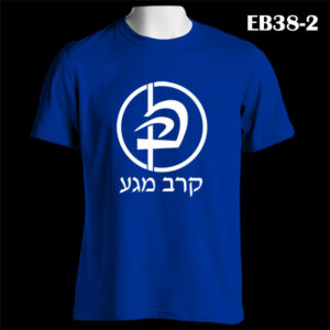 EB38-2 - Krav Maga - Color Tee